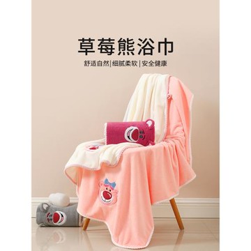 草莓熊浴巾套裝迪士尼可愛卡通女男家用比純棉吸水洗澡裹巾成人夏
