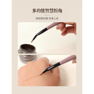 愛物極物折角眼線刷精細遮瑕刷畫臥蠶眼瞼下至淚溝眼部化妝FW-19