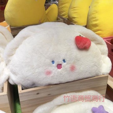 可愛餃子毛絨玩具床頭摟睡抱枕午睡靠墊創意公仔送男女生日