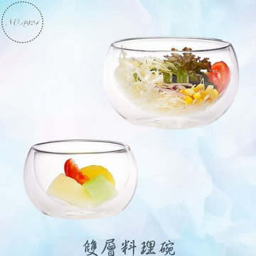 雙層料理碗 玻璃小碗 備料碗 水果碗 小碗 點心碗 甜點碗 雙層玻璃碗 耐熱玻璃碗 甜品碗 耐熱雙層玻璃碗 玻璃碗