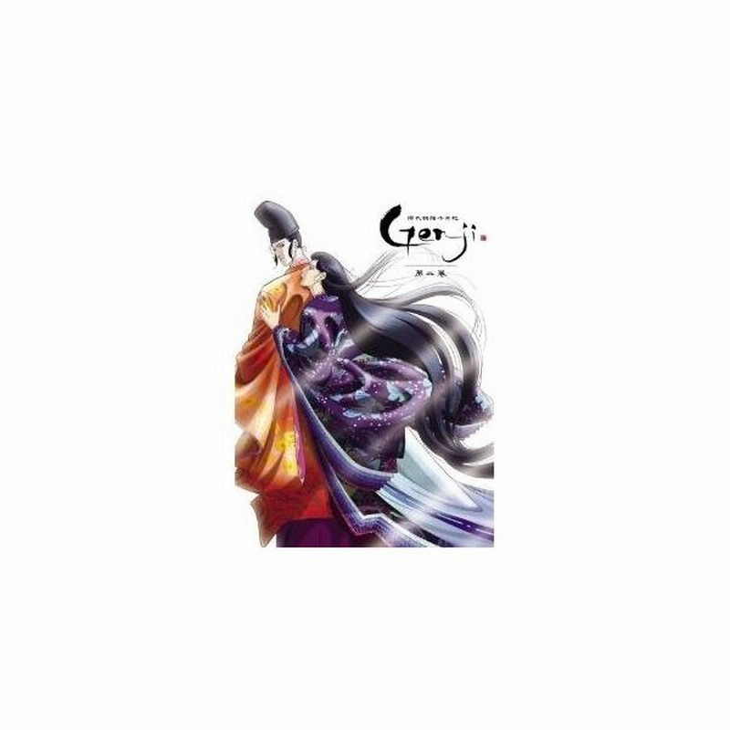 Dvd Tvアニメ 源氏物語千年紀 Genji 第二巻 通販 Lineポイント最大0 5 Get Lineショッピング