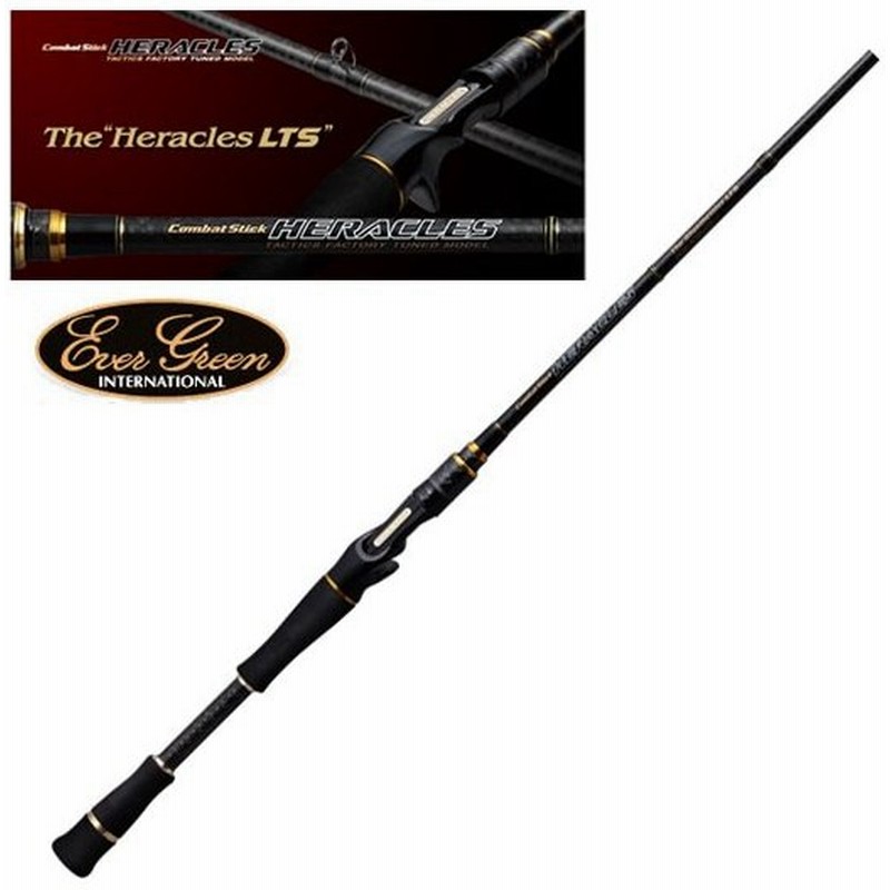 リアル ブルーマイスター エバーグリーン ヘラクレス HCSC-67MH - ロッド - alrc.asia