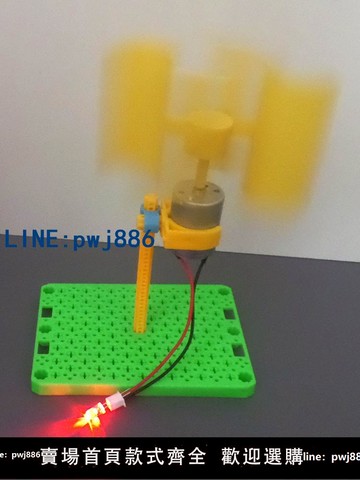 【店家補貼】H型垂直式軸微型風力發電機直流小型風葉家用DIY制作科教物理原理