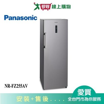 Panasonic國際242L直立冷凍(右開)NR-FZ255AV_含配送+安裝【愛買】