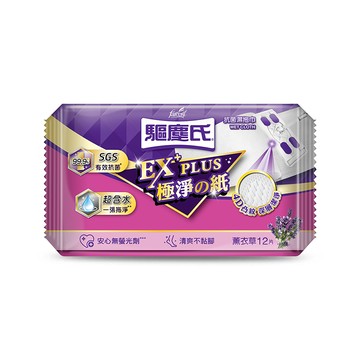 驅塵氏抗菌濕拖巾-薰衣草
