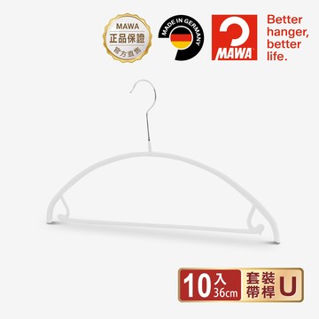 【德國MAWA】時尚止滑無痕衣架套裝衣架36cm(白色/10入)-德國原裝進口-兒童專用 兒童衣架