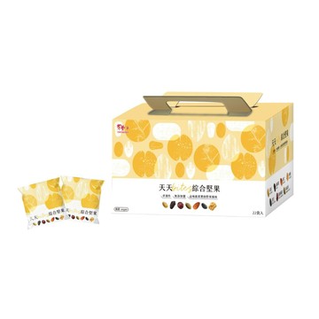 【限量】天天BITE綜合堅果25gx22(無提袋)