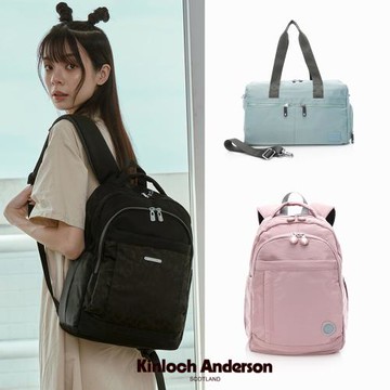 【金安德森】大容量旅行包/手提側背包/後背包(多款任選)