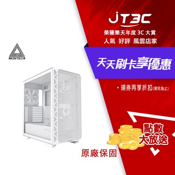 【1月加碼點數回饋6%】MONTECH 君主 Air 903 BASE 白 顯卡長40/CPU高18/前置Type-C/玻璃側板/E-ATX 電腦機殼 白色