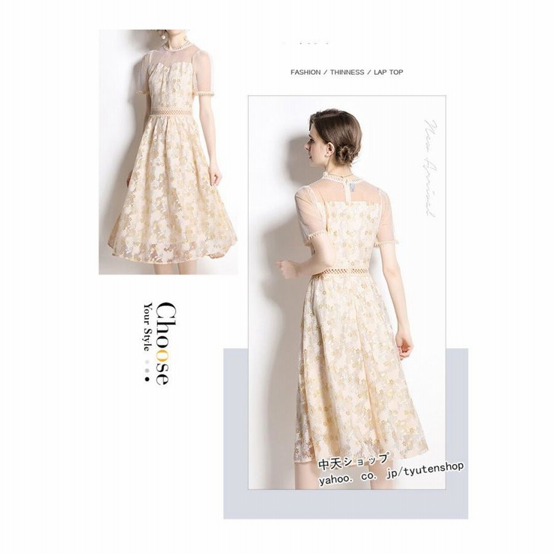 夏 フォーマル ワンピース レディース 半袖 ストレッチ 3510-main-240610-k.jpg?fitin=