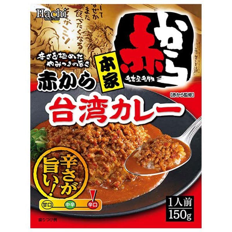 ハチ食品 本家 赤から台湾カレー 150g×20個入×(2ケース)