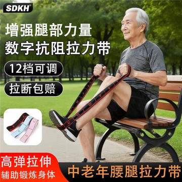 ♔腿部抗阻增肌數字阻力帶中老年肌肉腰腿鍛煉臀大肌肌肉訓練彈力