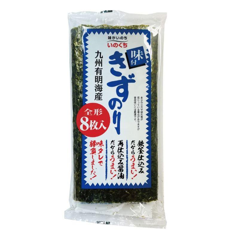 井口食品 きずのり味付 板のり 8枚 ×10袋