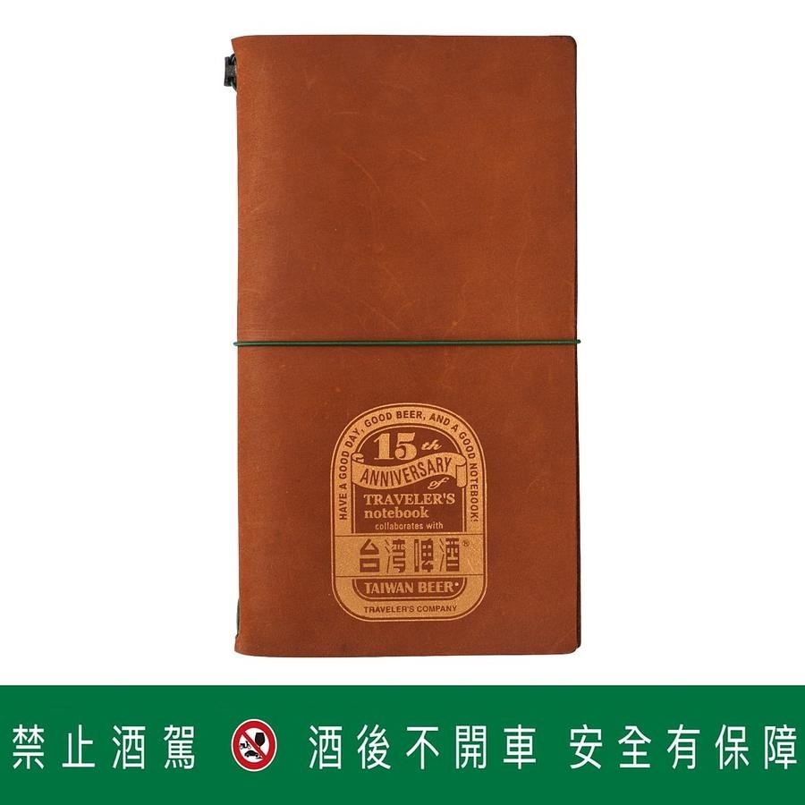 日本TRAVELER'S COMPANY X TAIWAN BEER TRAVELER'S notebook Leather