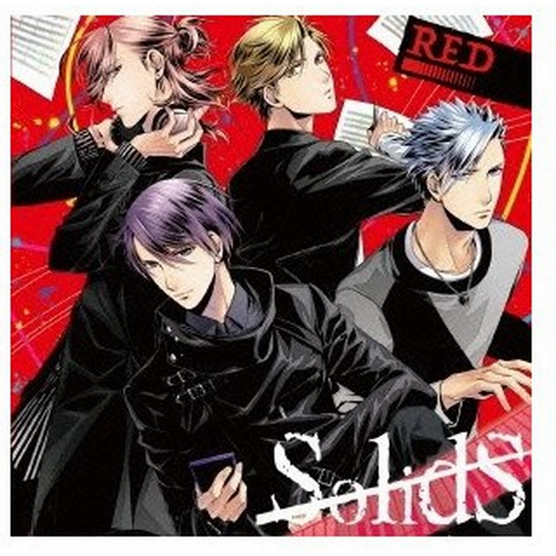 Solids Solids ユニットソングシリーズ Color Red Cd 通販 Lineポイント最大0 5 Get Lineショッピング