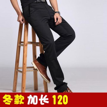 高個子加長版120cm商務休閑褲直筒修身男褲子長褲115超長冬季厚款
