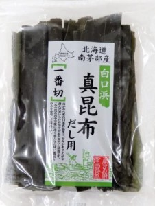 白口浜真昆布だし用 一番切 100g x3袋