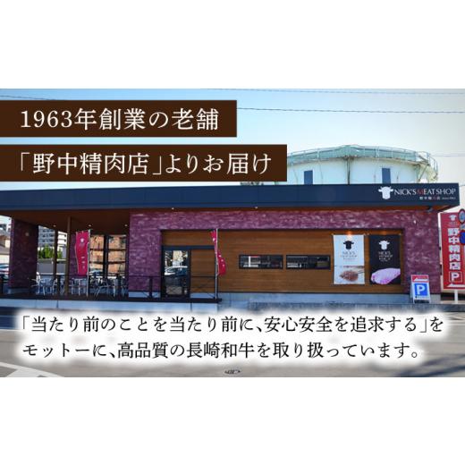 ふるさと納税 長崎県 波佐見町 リブロース モモステーキ 総計900g （150g×6枚） 長崎和牛 A4〜A5ランク…