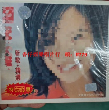 全新未拆現貨【最後一次分手】現貨速發 不議價 出廠成色 順豐包郵 青春戀愛小說 校園愛情文學 珍藏版