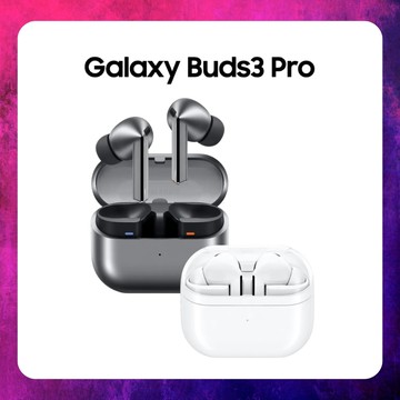 【Samsung 三星】Galaxy Buds3 Pro R630 主動降噪 AI 藍牙耳機 (原廠認證福利品)