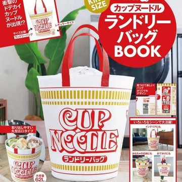 SUPER KINGSIZE泡面杯造型大容量防水可折疊衣服玩具收納桶