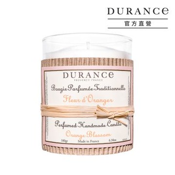 DURANCE朵昂思 橙花手工精油蠟燭180g-公司貨