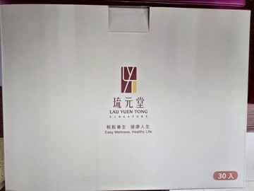 【新加坡琉元堂】醇雞精華飲 30入/盒(55ml/包) 常溫保存 滴雞精 送禮 保養 年節禮盒 過年送禮