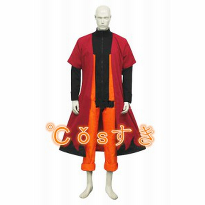 Naruto ナルト うずまきナルト コスプレ衣装 Cos 高品質 新品 Cosplay アニメ コスチューム 通販 Lineポイント最大1 0 Get Lineショッピング