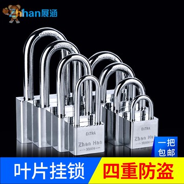 hpp掛鎖防水防銹小鎖頭葉片防盜小鎖子宿舍柜子鎖大門鎖 小掛鎖