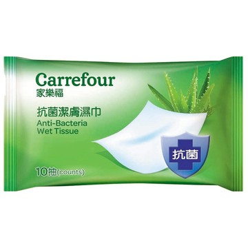 [家速配]家樂福抗菌潔膚濕巾