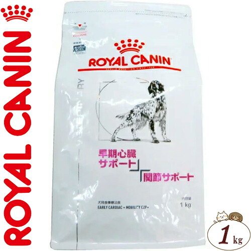 ロイヤルカナン 早期心臓サポート 関節サポート 犬用 1kg ＊ROYAL