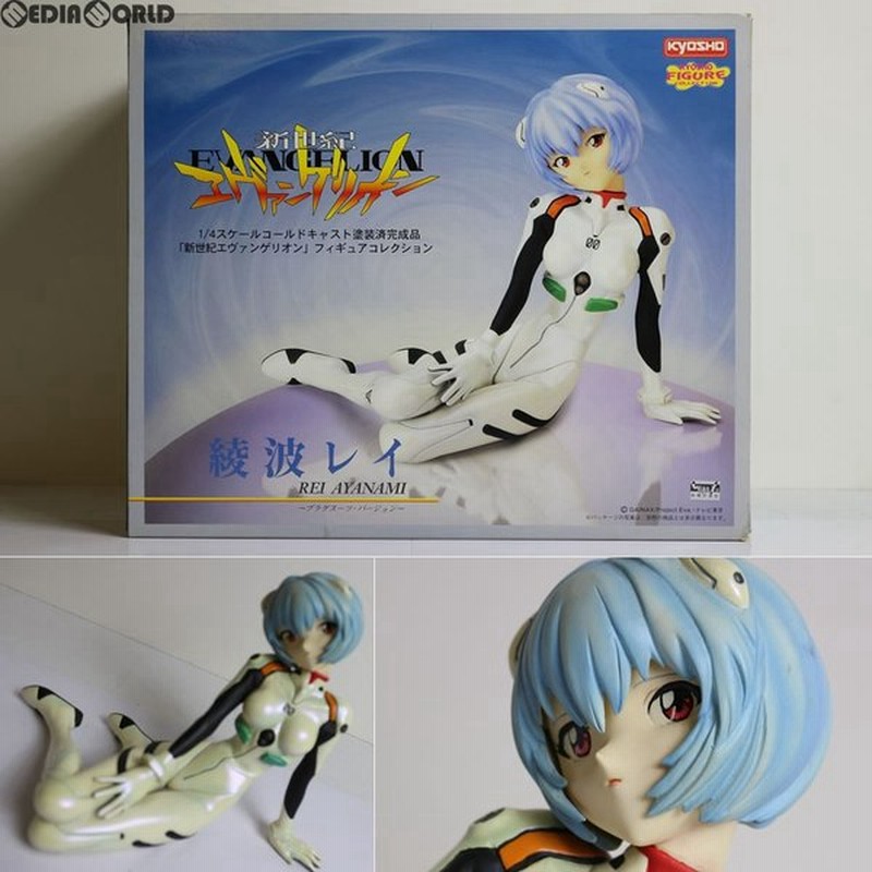 新世紀エヴァンゲリオン 1/2.5 綾波レイ アイズ
