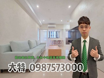 【有巢大特】西屯中港THEONE次頂樓美三房平車~｜台中市西屯區台灣大道三段
