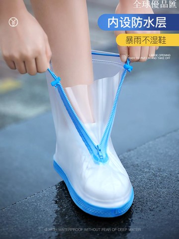 【全球優品匯】雨鞋男女款防水鞋套2025兒童硅膠雨靴防滑加厚耐磨下雨天防雨成人
