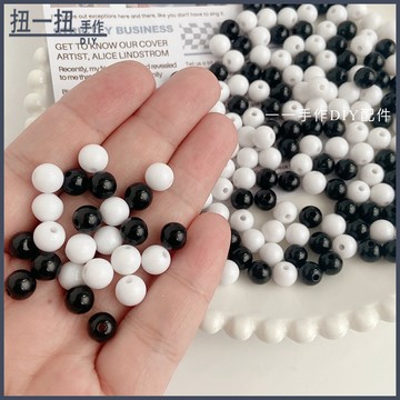 DIY飾品✨ DIY飾品配件黑色白色圓珠圓形有孔手作編織串珠手鏈項鏈手機鏈 手作材料 飾品配件