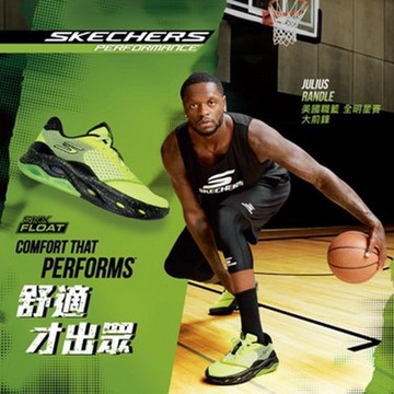 SKECHERS 男鞋 籃球系列 SKX FLOAT - 253001YLBK