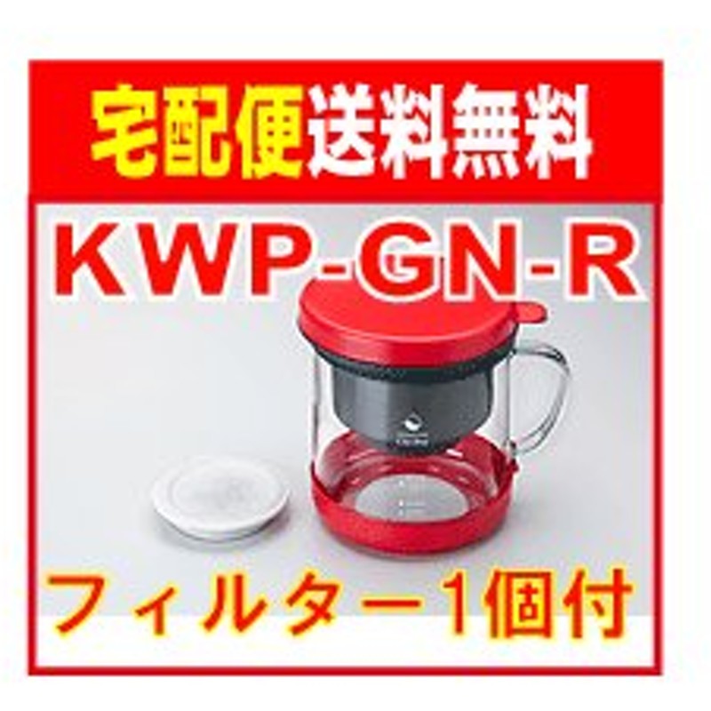 格安激安 高木金属 KWP-1.0 オイルポット フッ素コート 活性炭 二重口 1.0L discoversvg.com