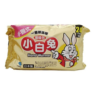 十包特惠!! 日本小白兔暖暖包 手握式24小時持續恆溫 冬季保暖 ◆歐頤康 實體藥局◆