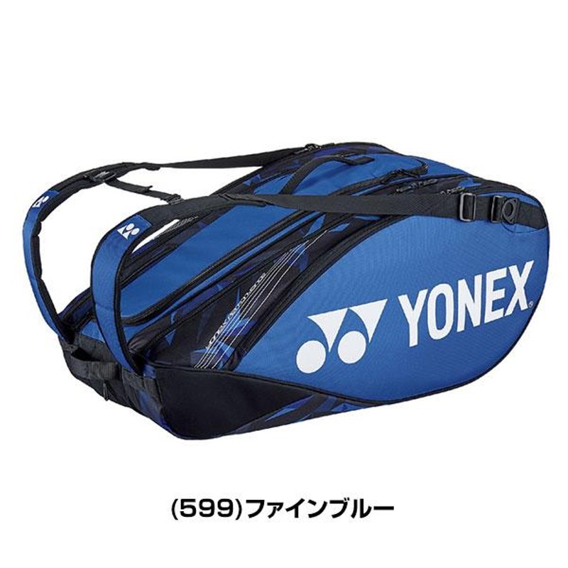 yonex ラケットバッグ9 テニスラケットバッグ | LINEショッピング