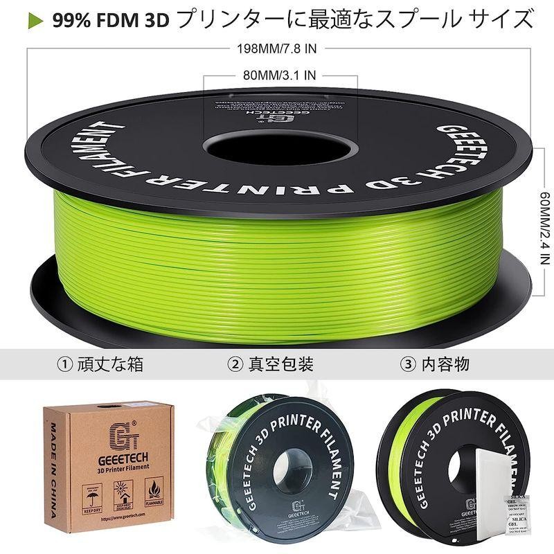 GEEETECH フィラメント PLA 3Dプリンター フィラメント 3Dペン PLA