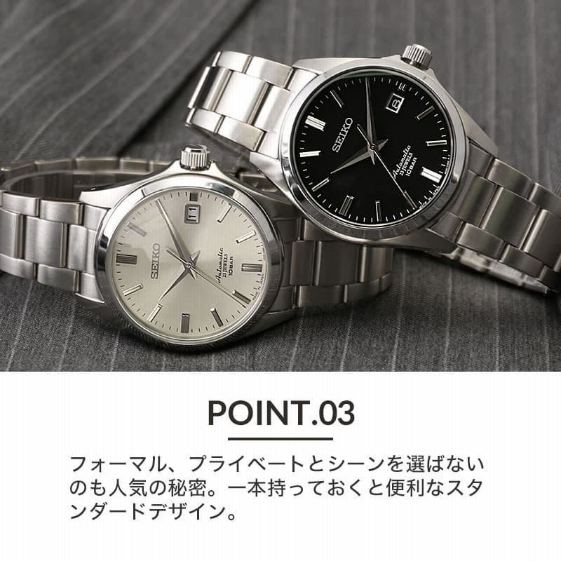 セイコー メカニカル 腕時計 SEIKO 時計 メンズ 男性 限定 モデル オートマ 裏 スケルトン 自動巻 仕事 フォーマル スーツ ワイシャツ 日  文字盤 黒 青 シンプル | LINEブランドカタログ