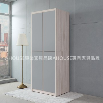 AHouse【台灣製/免運費】費森3x7尺雙吊開門衣櫃