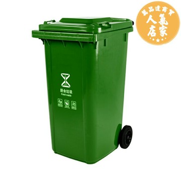戶外垃圾桶 240L戶外垃圾桶大號商用大容量廚余120L公共場合垃圾分類環衛桶