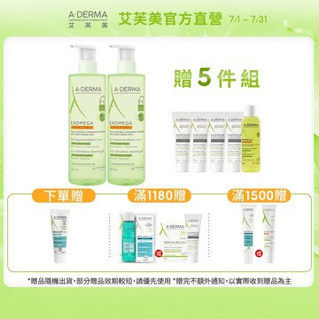 艾芙美 新葉益護佳洗髮沐浴精 500ml 洗髮沐浴一瓶搞定 A-DERMA官方旗艦館