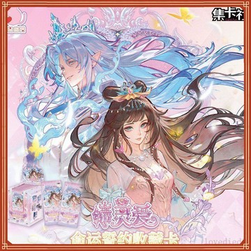 🔥臺灣最低價🔥集卡社締靈愛第2彈命運誓言收藏卡片盲盒默水玲瓏卡牌官周邊正版