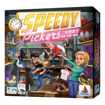 送厚套 二手拍賣王 speedy pickers 繁體中文正版益智桌遊 含稅附發票 實體店面暫