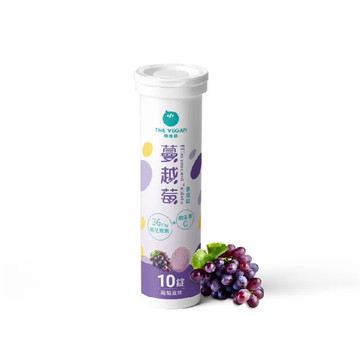 (預購) THE VEGAN 樂維根 蔓越莓維他命C發泡錠-葡萄口味 10錠 (TVG050)