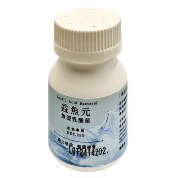 EVOLUTION MANUFACTURING 進化製造所 益魚元魚源乳酸菌  35g  1罐