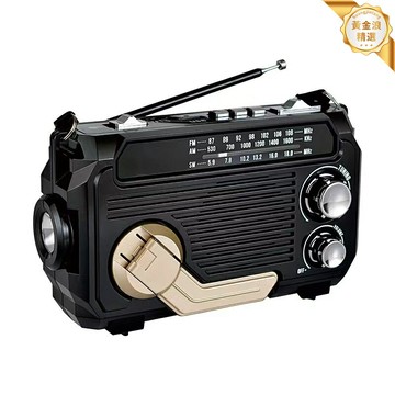 【多功能應急】PX-777收音機 藍牙音箱 手搖發電 太陽能充電 多波段收音 插卡播放 戶外露營 應急照明 防災必備