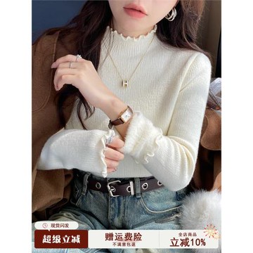 半高領毛衣女秋冬2025新款加絨加厚打底衫木耳邊冬季內搭白色上衣